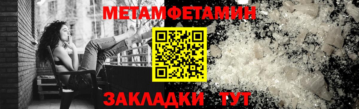 Amphetamine VHQ  Вход с VPN  АМФЕТАМИН  Одинцово 