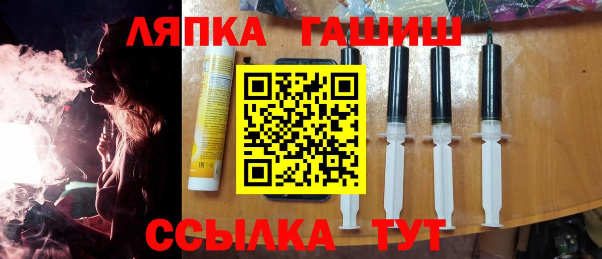 Гашиш Cannabis Одинцово