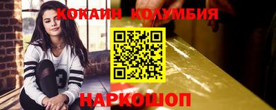 мяу мяу кристалл Донецк