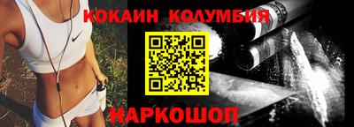 кокс Донской