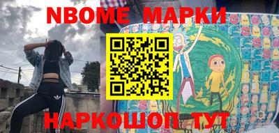 мяу мяу кристалл Донецк