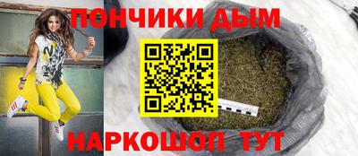 мяу мяу кристалл Донецк