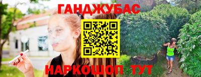 мяу мяу кристалл Донецк