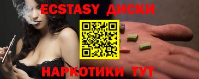 мяу мяу кристалл Донецк