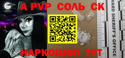 мяу мяу кристалл Донецк