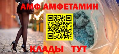 мяу мяу кристалл Донецк
