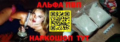мяу мяу кристалл Донецк