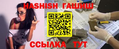 мяу мяу кристалл Донецк
