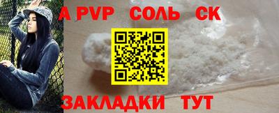 мяу мяу кристалл Донецк