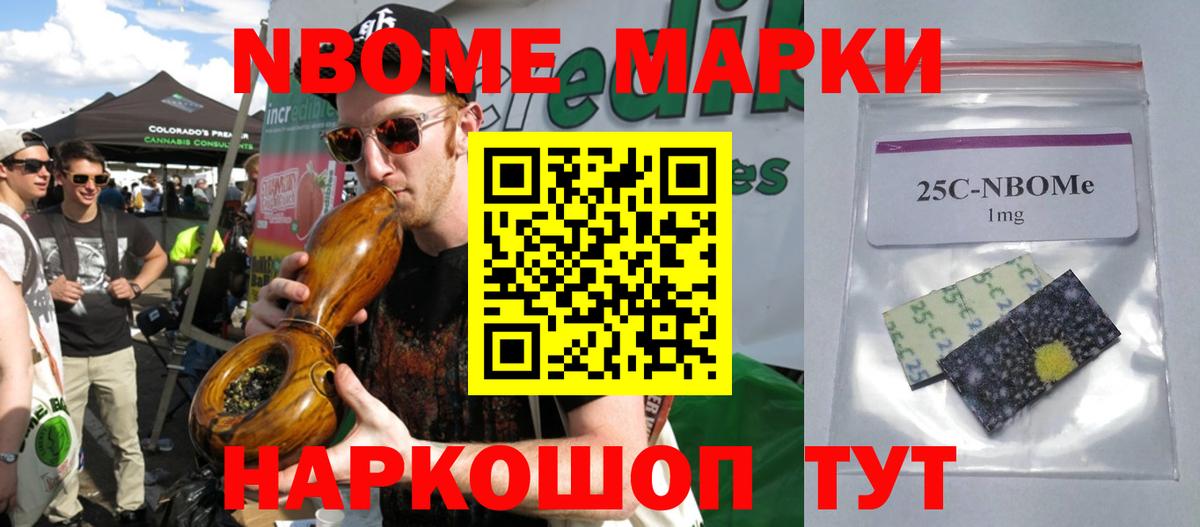 ЛСД экстази кислота Одинцово