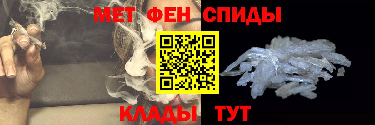 Метамфетамин витя  Метамфетамин витя  Первитин  Вход с VPN  Одинцово 